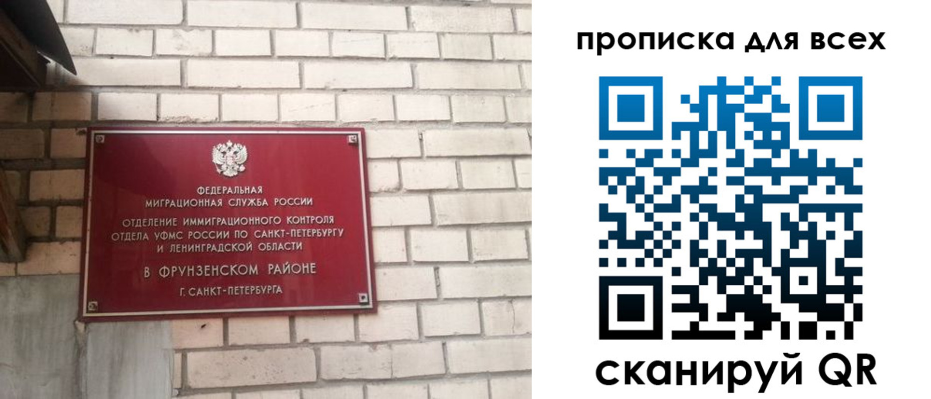 форма 3 в Валдае