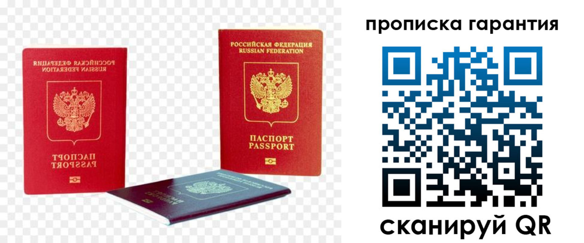 временная регистрация госуслуги в Валдае