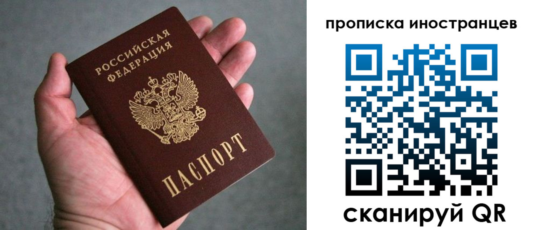 пропишу в квартире в Валдае